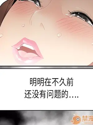 性愛百分百 1-48話[完結]_007050