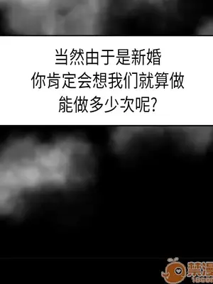 性愛百分百 1-48話[完結]_007052