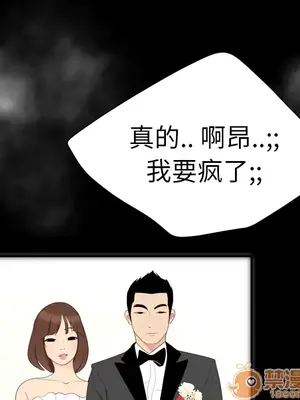 性愛百分百 1-48話[完結]_007054