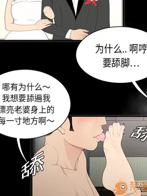 性愛百分百 1-48話[完結]_007055