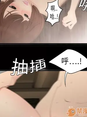 性愛百分百 1-48話[完結]_007058