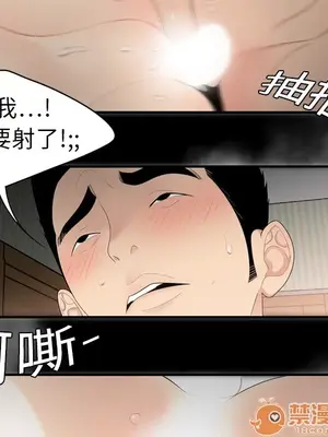 性愛百分百 1-48話[完結]_007059