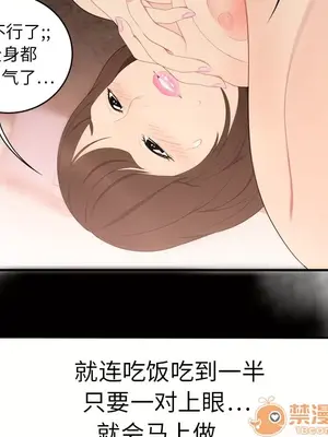 性愛百分百 1-48話[完結]_007061