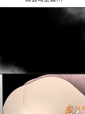 性愛百分百 1-48話[完結]_007062