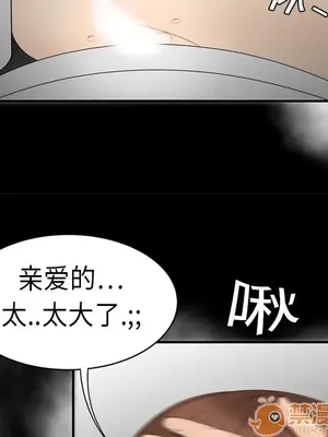 性愛百分百 1-48話[完結]_007063