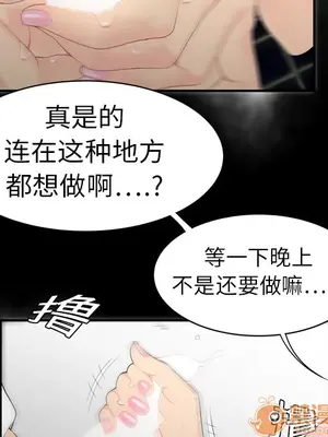 性愛百分百 1-48話[完結]_007065