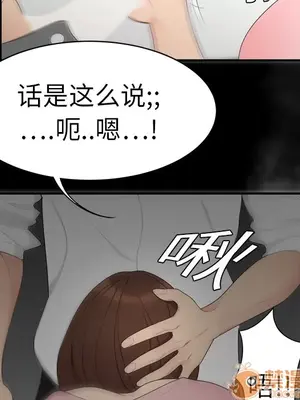 性愛百分百 1-48話[完結]_007066