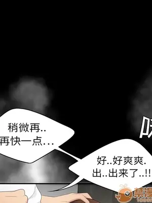 性愛百分百 1-48話[完結]_007069