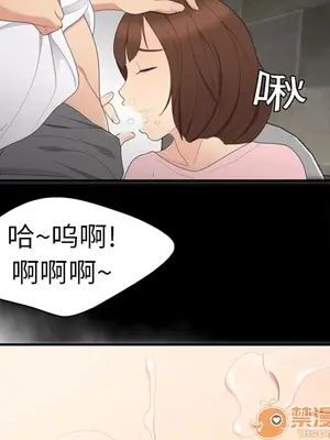 性愛百分百 1-48話[完結]_007070