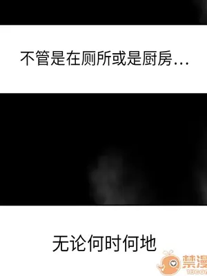 性愛百分百 1-48話[完結]_007072