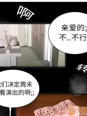 性愛百分百 1-48話[完結]_007073