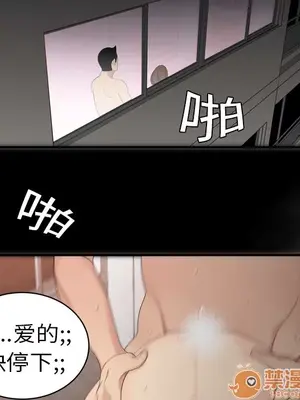 性愛百分百 1-48話[完結]_007077
