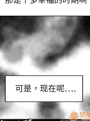 性愛百分百 1-48話[完結]_007080