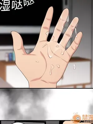 性愛百分百 1-48話[完結]_007081