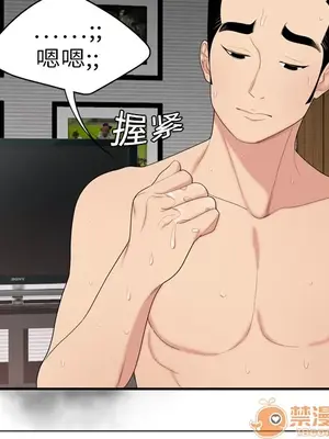 性愛百分百 1-48話[完結]_007082