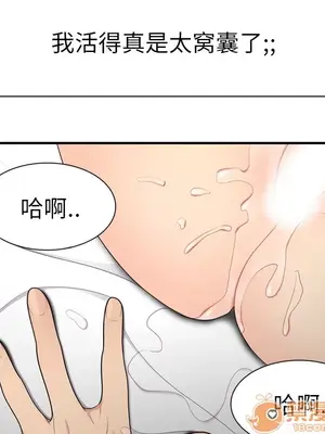 性愛百分百 1-48話[完結]_007083