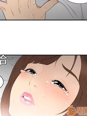 性愛百分百 1-48話[完結]_007084