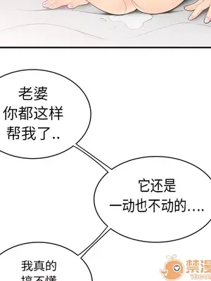 性愛百分百 1-48話[完結]_007086