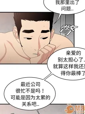 性愛百分百 1-48話[完結]_007088