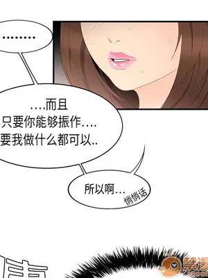 性愛百分百 1-48話[完結]_007090