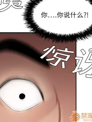 性愛百分百 1-48話[完結]_007091