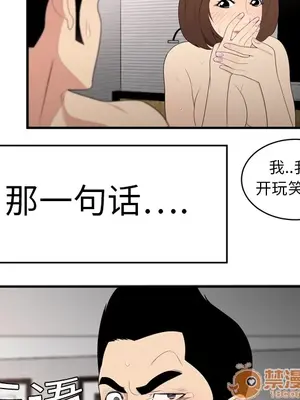 性愛百分百 1-48話[完結]_007093