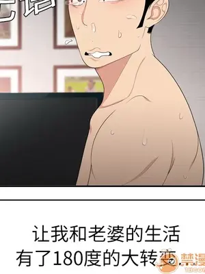 性愛百分百 1-48話[完結]_007094