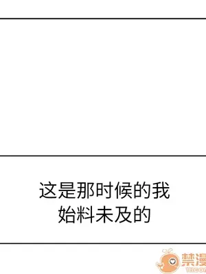 性愛百分百 1-48話[完結]_007095