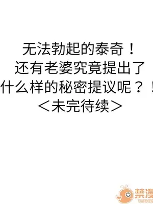 性愛百分百 1-48話[完結]_007096