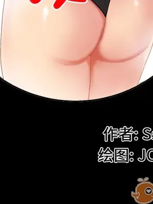 性愛百分百 1-48話[完結]_008002