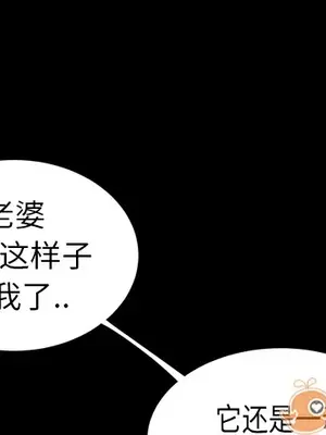 性愛百分百 1-48話[完結]_008003