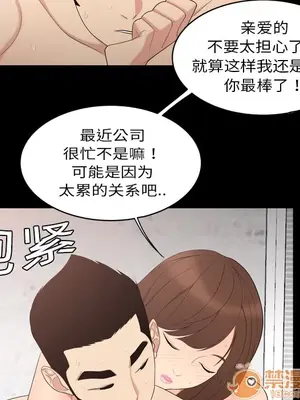 性愛百分百 1-48話[完結]_008006