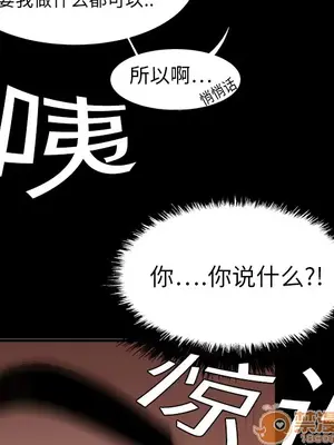 性愛百分百 1-48話[完結]_008008
