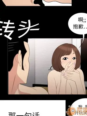 性愛百分百 1-48話[完結]_008010