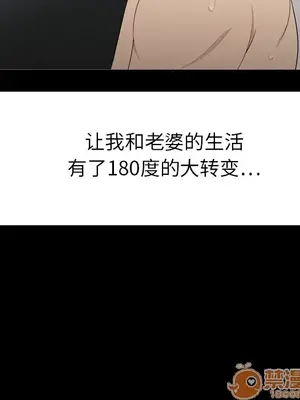 性愛百分百 1-48話[完結]_008012