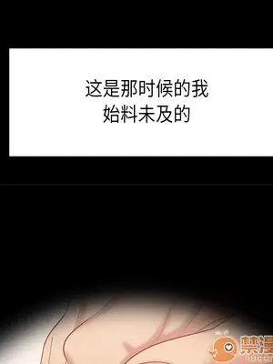 性愛百分百 1-48話[完結]_008013