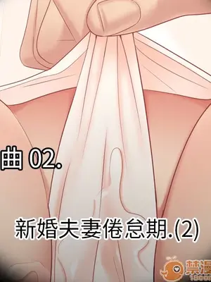 性愛百分百 1-48話[完結]_008014