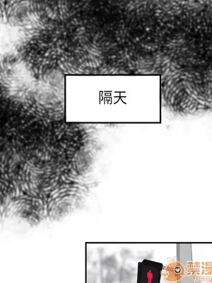 性愛百分百 1-48話[完結]_008016