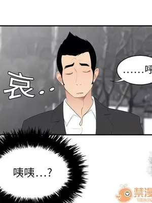 性愛百分百 1-48話[完結]_008019