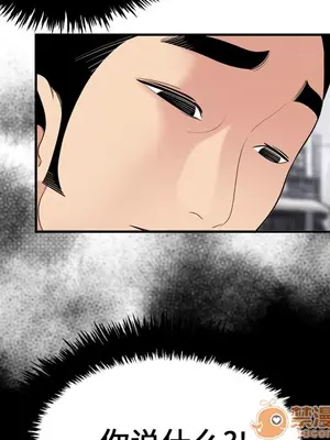 性愛百分百 1-48話[完結]_008020