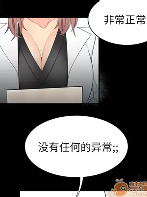 性愛百分百 1-48話[完結]_008022