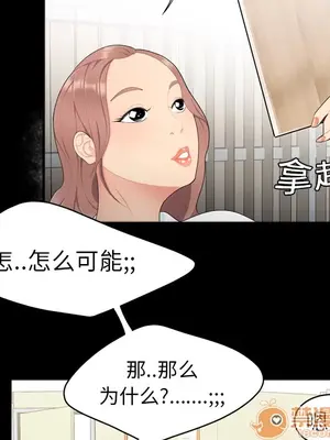 性愛百分百 1-48話[完結]_008023