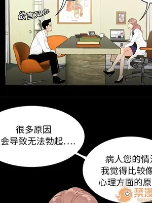 性愛百分百 1-48話[完結]_008024