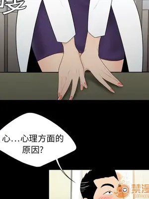 性愛百分百 1-48話[完結]_008026