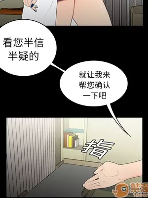 性愛百分百 1-48話[完結]_008028