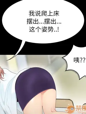 性愛百分百 1-48話[完結]_008031