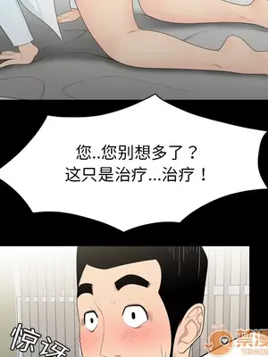 性愛百分百 1-48話[完結]_008032