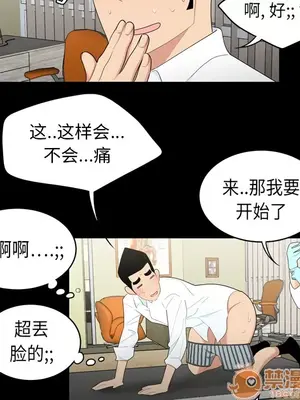 性愛百分百 1-48話[完結]_008033