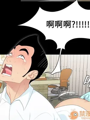 性愛百分百 1-48話[完結]_008034