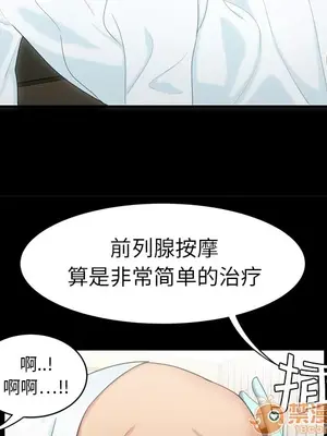 性愛百分百 1-48話[完結]_008035